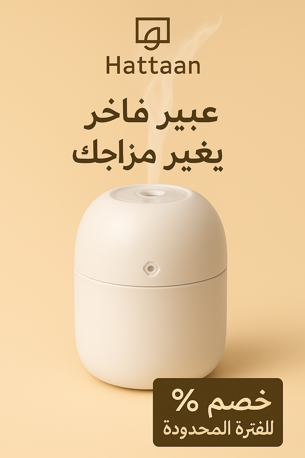 Aurora Flame Diffuser – مرطّب بتأثير لهب وإضاءة LED متغيّرة”